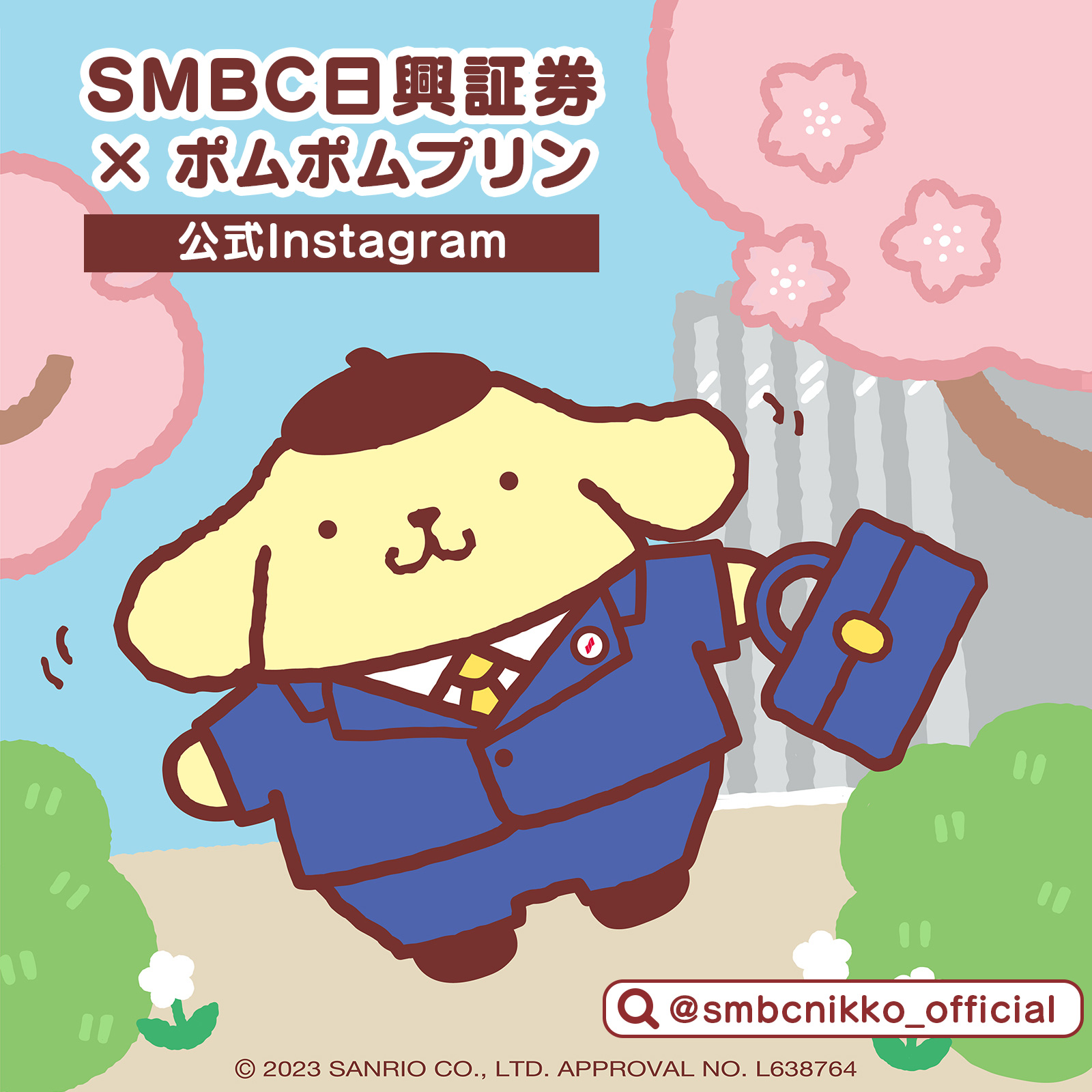 サンリオ【公式】 on X: 