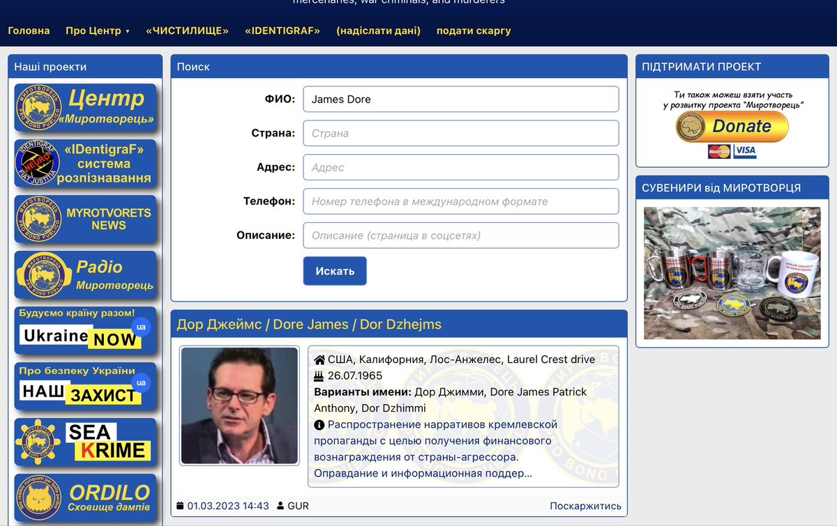So <a href="/jimmy_dore/">Jimmy Dore</a> was added to the Ukrainian Kill list. He joins <a href="/aaronjmate/">Aaron Maté</a> &amp; <a href="/anyaparampil/">Anya Parampil</a> who were also recently added….unless Jimmy was here the whole time and I just hadn’t noticed 🤔