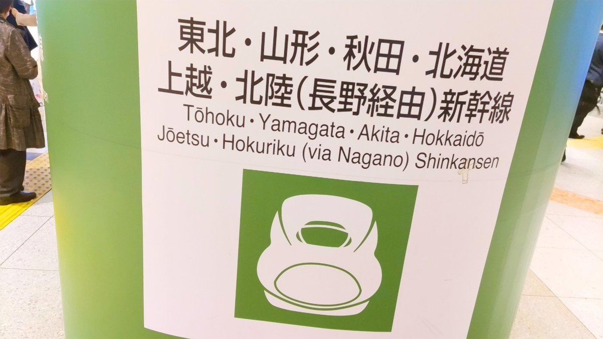 307inoue's tweet photo. 郡山湯処まねきの湯に向けて出発!
今日熱波師検定を受講してくださる皆さん、
まねきの湯のスタッフの皆さん、
よろしくお願い致します!!
#熱波師検定 #JSNA #熱波師 https://t.co/rP4TWz2KiH
