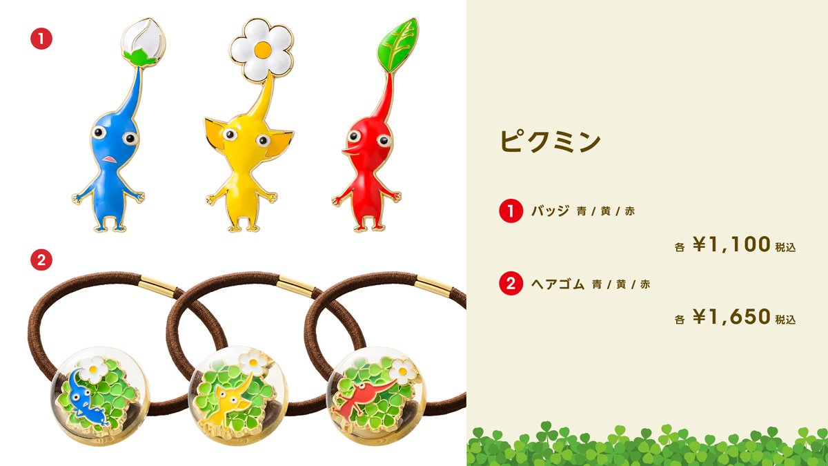 \\バラ売りも可/ バッジ 赤 黄 青 PIKMIN Nintendo 6個セット