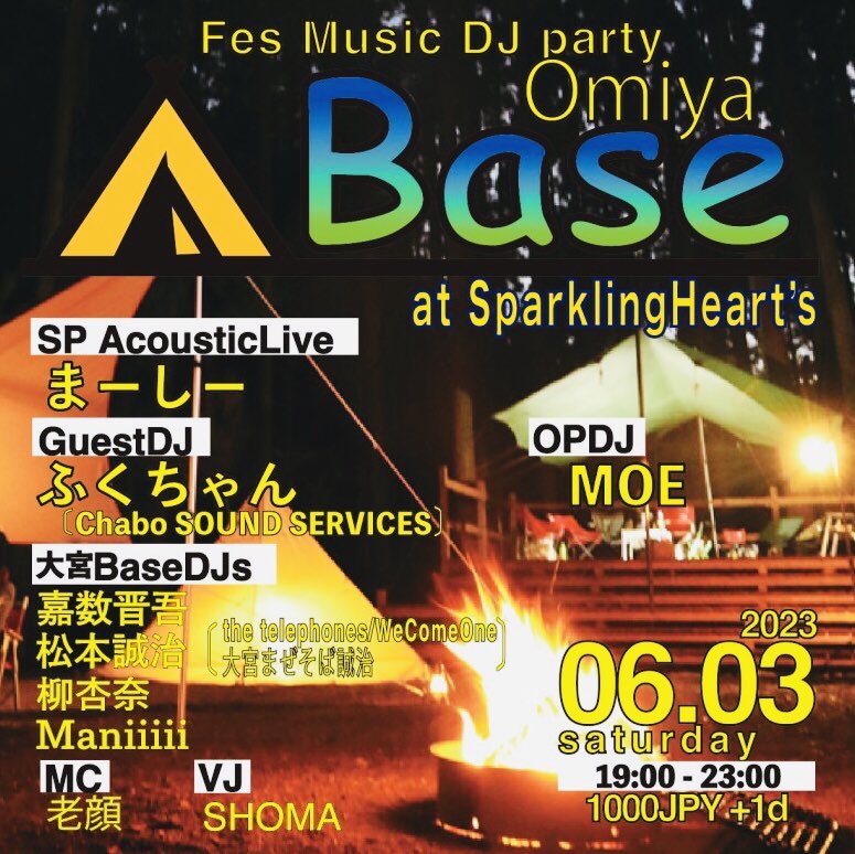 omiya_base's tweet photo. 6/3(土)大宮Base6月場所を開催致します！
今回Acoustic Liveにまーしーさん、Guestにはいつも大宮Baseの音を作ってくれているChaboPAふくちゃん、そしてOPDJで MOEがデビューを飾ります。
普段大宮を中心に活躍されている方々をお招きし大宮の特別な夜をお届けさせて頂きます。是非第1土曜日は大宮へ！ https://t.co/PGePR9ihyU