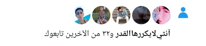 🇪🇬ŘÁhmÄ...... tweet media