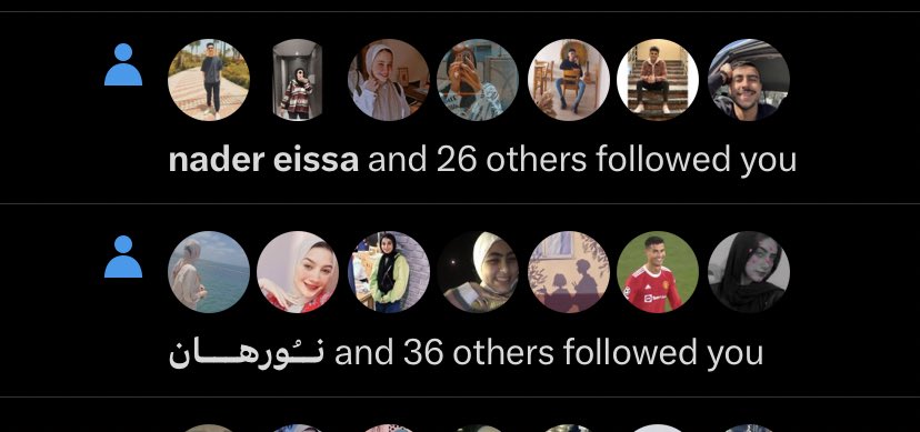 مش هنام باين