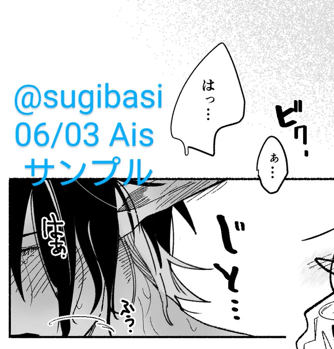 06/03のAisに持っていくチェスミニのえろ本導入部分のサンプル 多少微調整するかも 