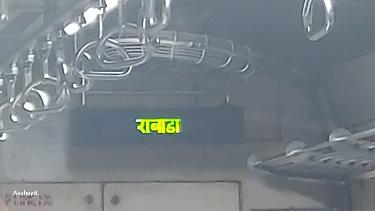 MarathiMayur's tweet image. RT @Akkibhatkar: 18 वर्ष झाली ट्रान्स हार्बर लाईन सुरू होऊन, अजूनही स्थानकांची नावं चुकीची लिहिली जात असतील तर कमाल आहे, मराठी मध्ये तर चुकीचे आहेच पण इंग्लिश मध्ये देखील चुकीचे नाव येत आहे, ऐरोलीचे ऐरावली आणि रबाळेचे राबाडा! @RailMinIndia @Central_Railw…