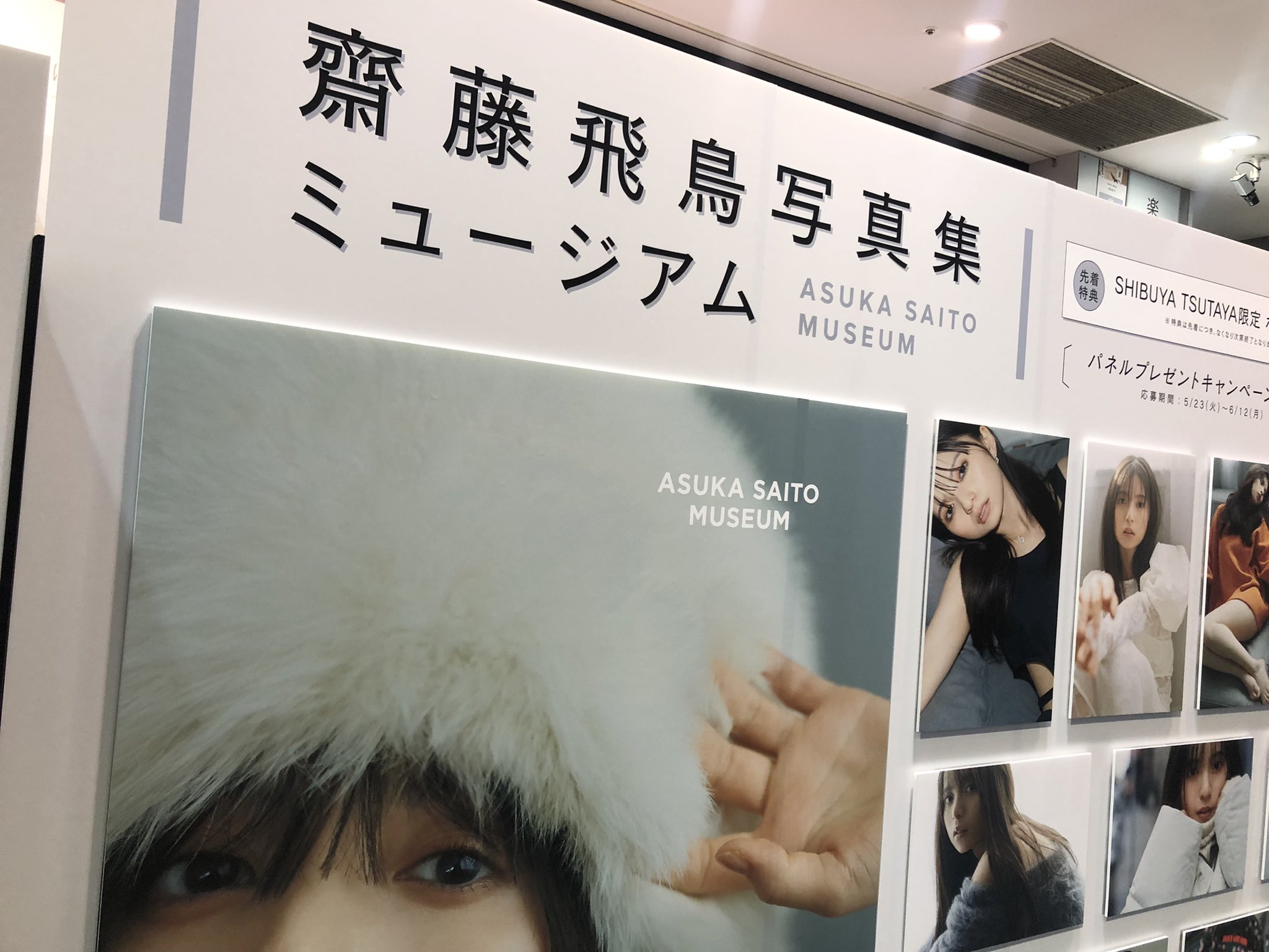 SHIBUYA TSUTAYA BOOK on X: 