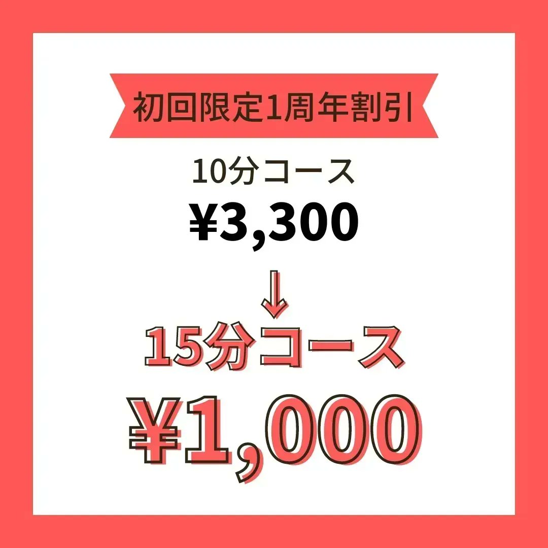 laset366's tweet photo. おはようございます！整体院LaSETの中西です🦍

本日で！整体院LaSETは1周年を迎えました！！✨🎉
これもひとえに、日頃からご愛顧くださるみな様のおかげです！😭
本当にありがとうございます🙇‍♂✨
これからも日々精進し、つねに技術を上げるべく頑張ります！
（つづく） https://t.co/aUzASMAnVE