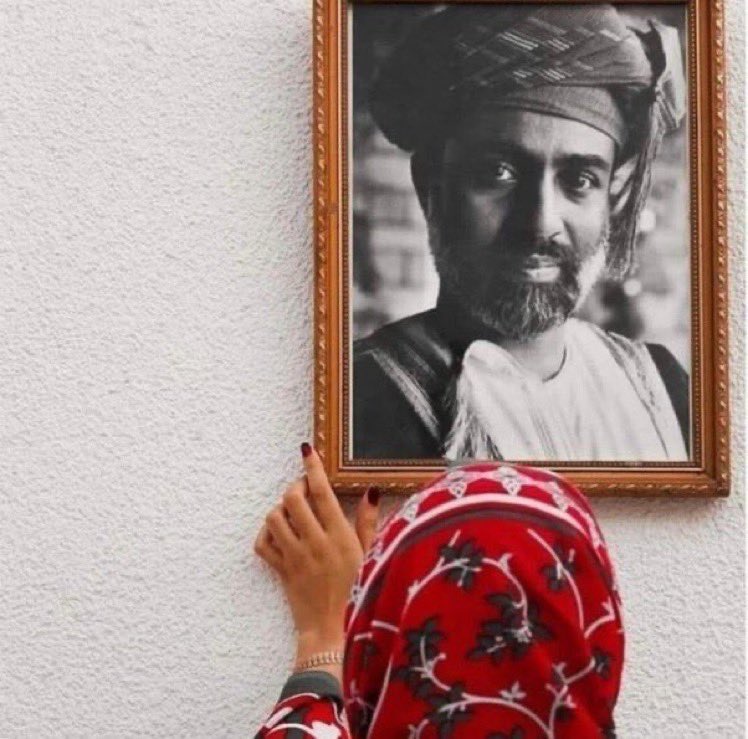 #قابوس_بن_سعيد اللهم ارحمه واغفر له