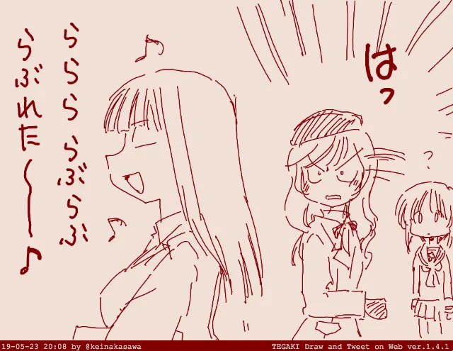 今日の家元