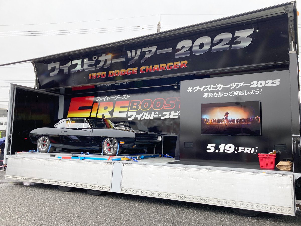 ワイスピ　ファミリーカード　春日部 ワイルドスピード FAST&FURIOUS 劇場限定 ファミリーカード100枚限定