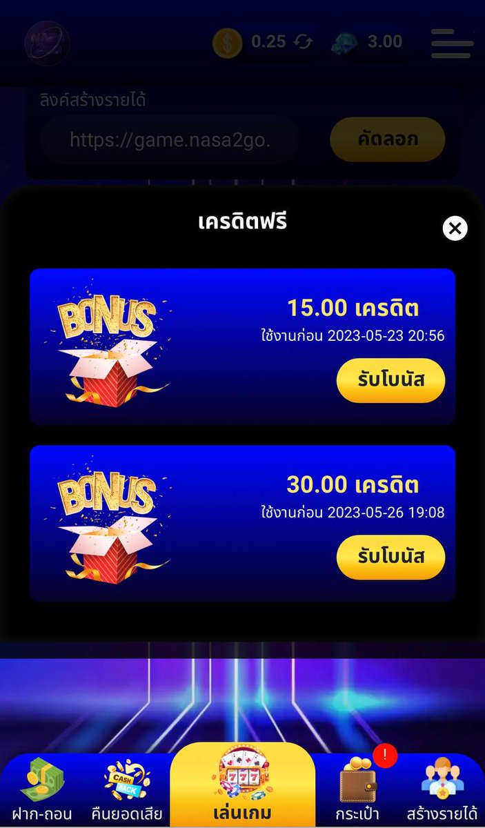 back1611009's tweet photo. 🍬ทางเว็บเเจกโค้ดฟรี🍬
คัดลอกโค้ด รับเองได้เลย

คนที่จะได้สิทธิ์ ทวิต♻️+กดใจ❤️เม้น💬 #รับโค้ดฟรี
แคปแจ้งรับ: https://t.co/wucOMh8bph

15⚡️QE1B-0956-F124
new user 30⚡️CED0-6DP3-3R78

ช่องทางใส่โค้ด: https://t.co/I7wZ6Rdoff

#เครดิตฟรี50 #เครดิตฟรี #เครดิตฟรีล่าสุด #มีกรณ์ไม่มีกู https://t.co/R4NFKRkdbn