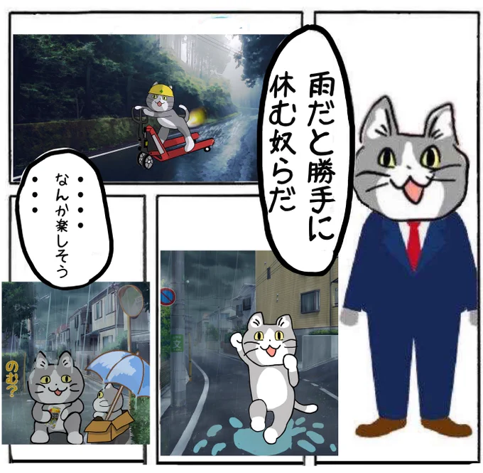 @genbaneko_bot 