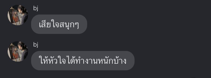 san tweet media