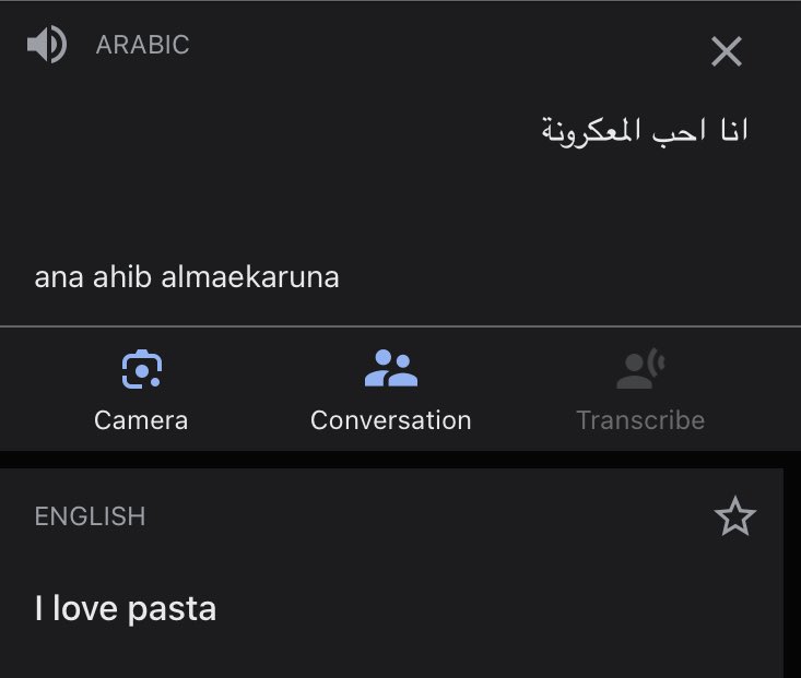 otaku_D_sa's tweet photo. #ONEPIECE | #ون_بيس 

In One Piece 1062
It was written in arabic:
“انا احب المعكرونة”

It means:
“I like macaroni or I love pasta 🍝 ” https://t.co/Ol9vueWIB8