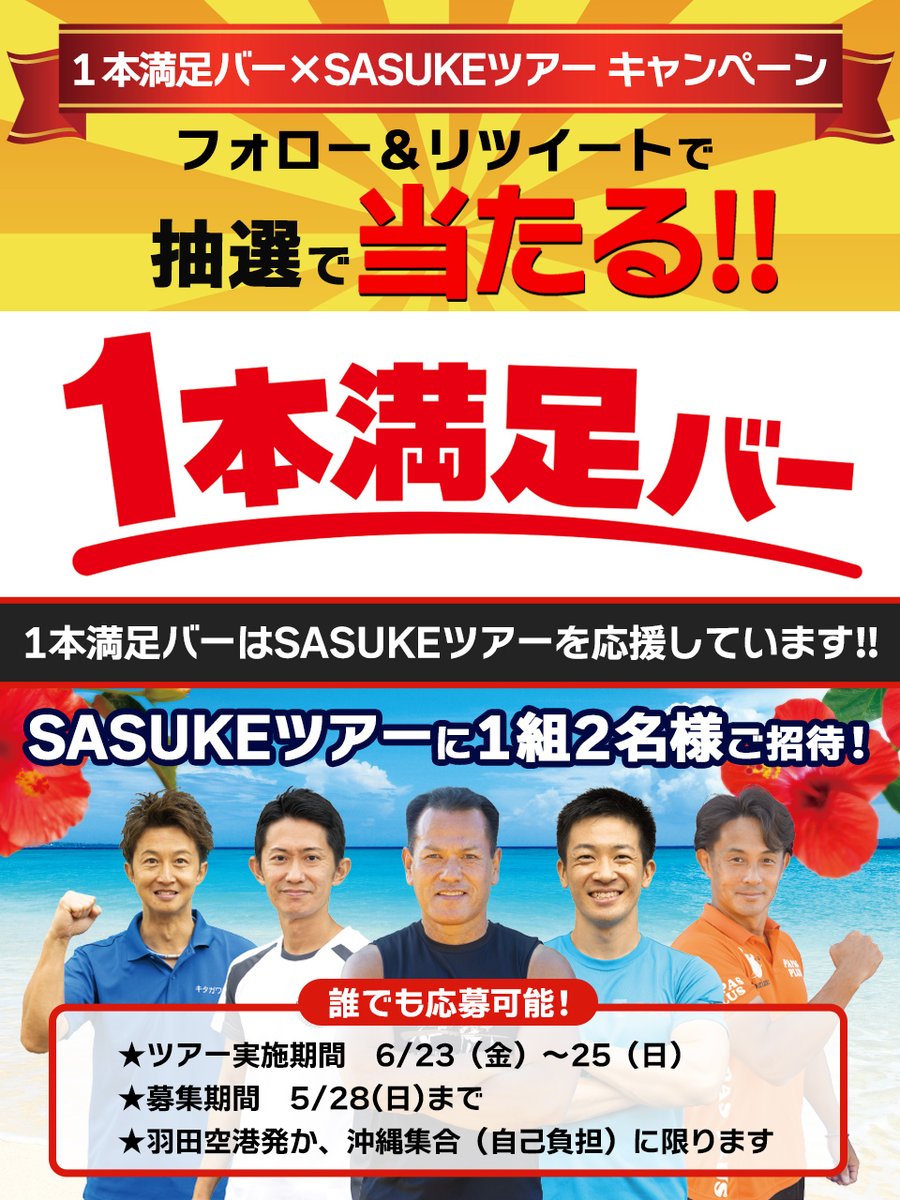 SASUKEさまの通販 by ゆいぴぃ｜ラクマ | symposium.rest 