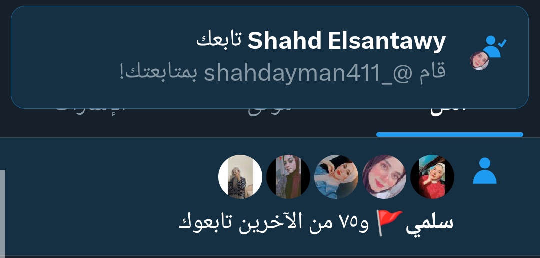 OSAMA ELSAYED tweet media