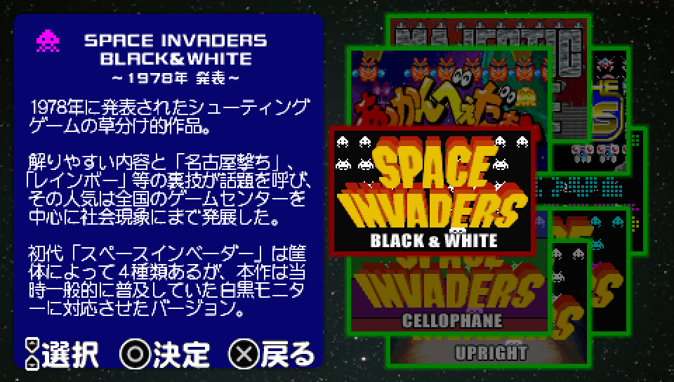 invaders_bot's tweet photo. Space Invaders Pocket (PlayStation Portable, 2005)
#spaceinvaders https://t.co/S6fAguLYe8
