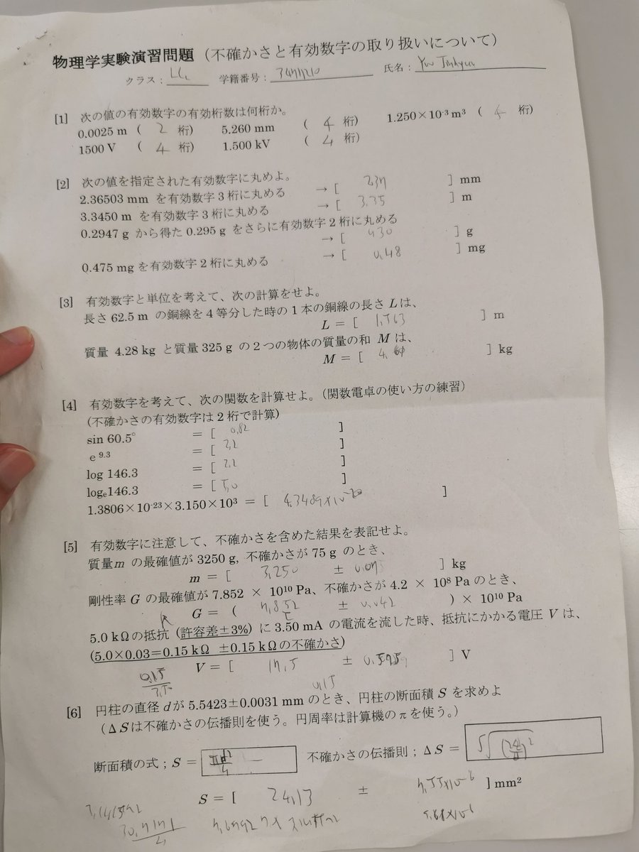 5226教室　忘れ物