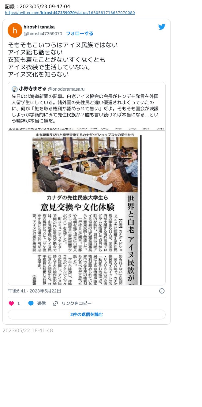 池田宏 (@crockett21c) / X