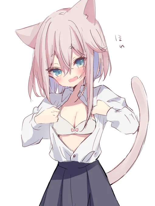ほれ