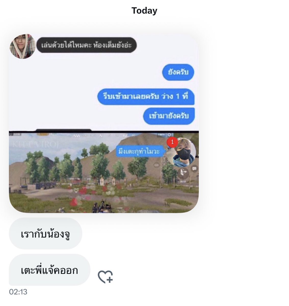 น้องจู close (@nongjulovom) on Twitter photo 