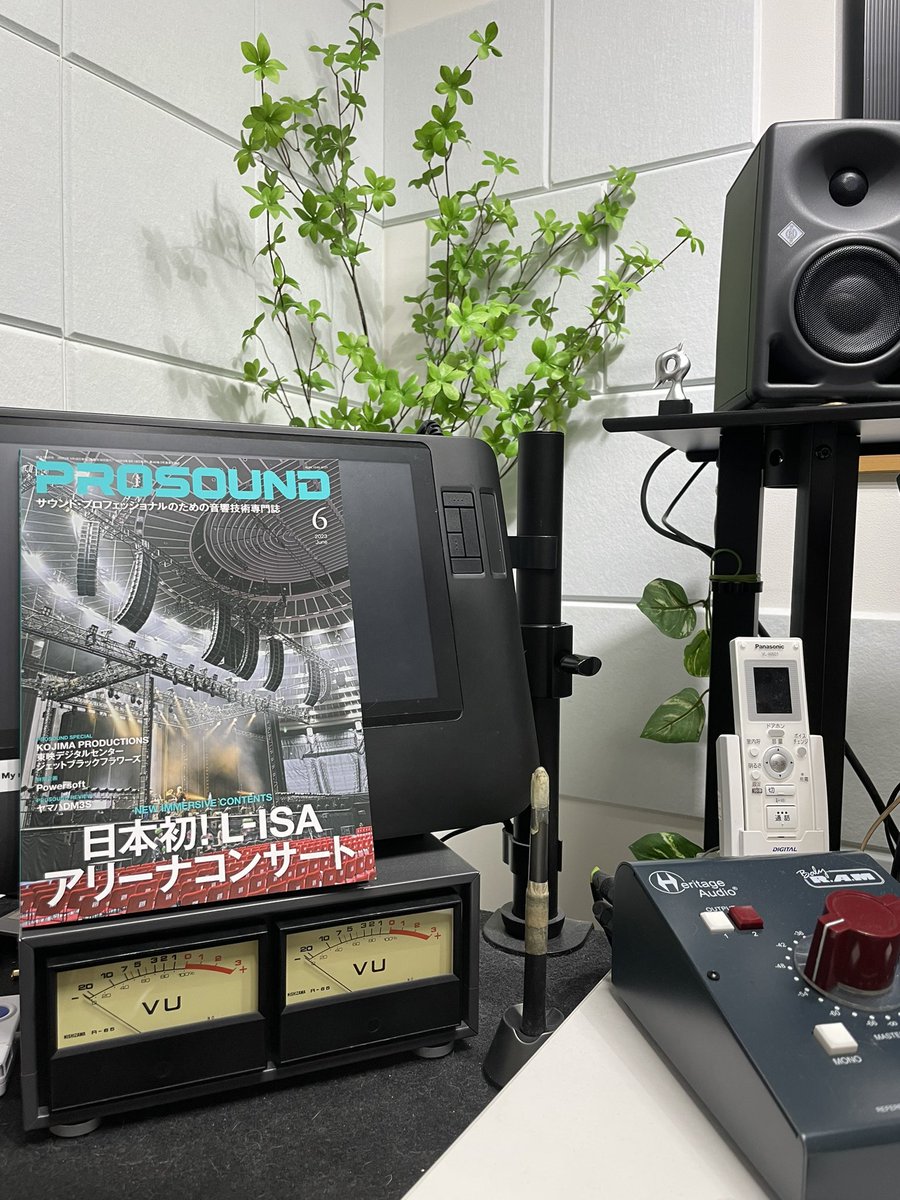 PROSOUND、今月で休刊だそうです。

お世話になりました。