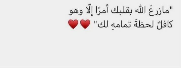 KBiyolojik's tweet photo. 🕊️🤍 #رساله_اليوم https://t.co/fe9vgvojwk