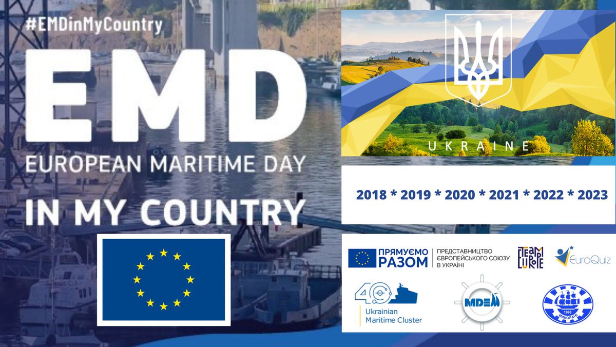 Official events dedicated to the European Day of the Sea will be held in Brest on May 24-25. Therefore, we suggest you familiarize yourself with how our Black Sea partner countries celebrated this event.
Learn more: 4biz.bsun.org/?p=906 
#EMDInMyCountry #EMD2023 #BeGreenGoBlue
