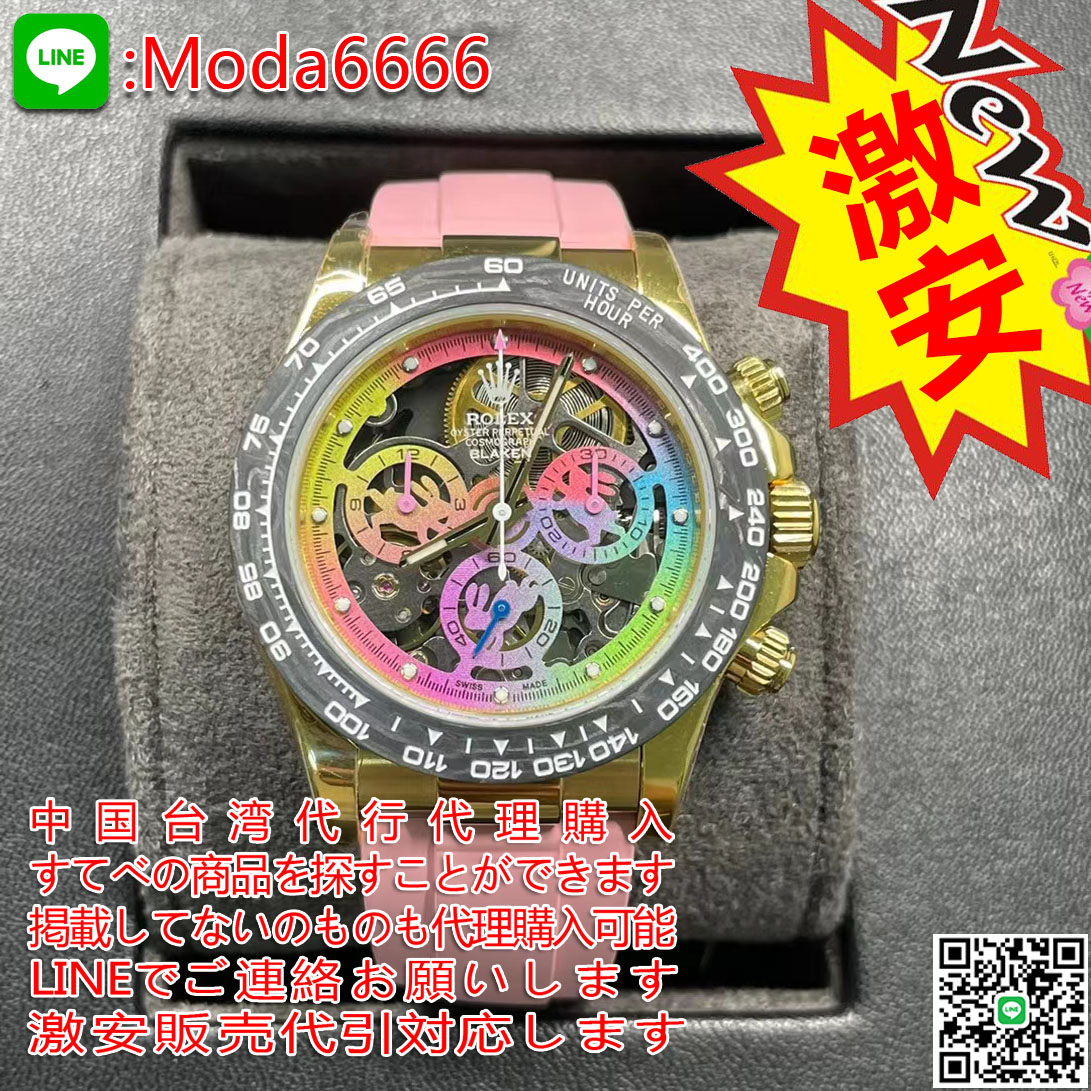 Moda1233218's tweet image. #キャバ #キャバ嬢 #キャバドレス #キャバクラ嬢 #キャバ嬢ドレス #キャバドレス通販 #コーティネート #コーデ部 #コーデ女子部 #コーデ日記 #コーデまとめ #コーデュロイワンピース #服好きな人と繋がりたい #春服 #夏服 #服好き #服装 #ブランド服 #服好きと繋がりたい #水商売 #水商売賃貸
