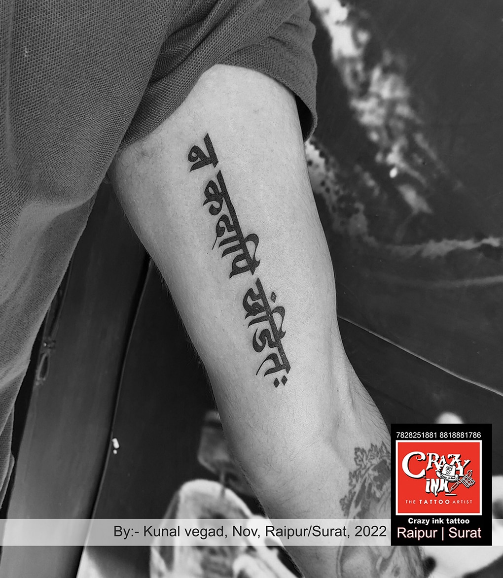 Sanskrit armband mantra from Machu... - Machu Tattoo Studio | Facebook