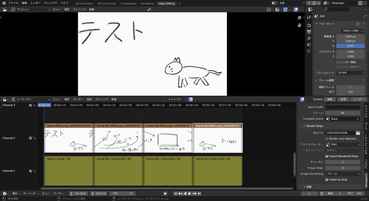 #blender
StoryPencil を使って動画の絵コンテを描いてみたよ。
グリースペンシルとVSEが上手く連携されていて、動画作りが捗りそう。