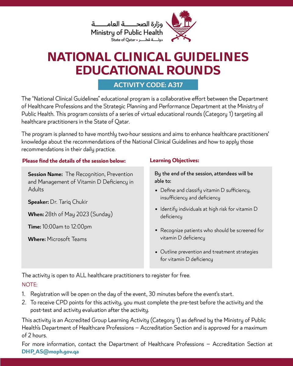 وزارة الصحة العامة on Twitter "MOPH invites healthcare practitioners