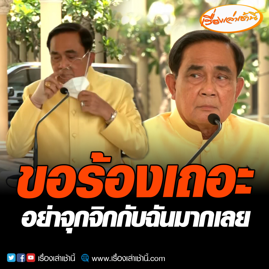 Bangkok Lad On Twitter When Your Days Are Numbered bangkok-lad-on-twitter-when-your-days-are-numbered