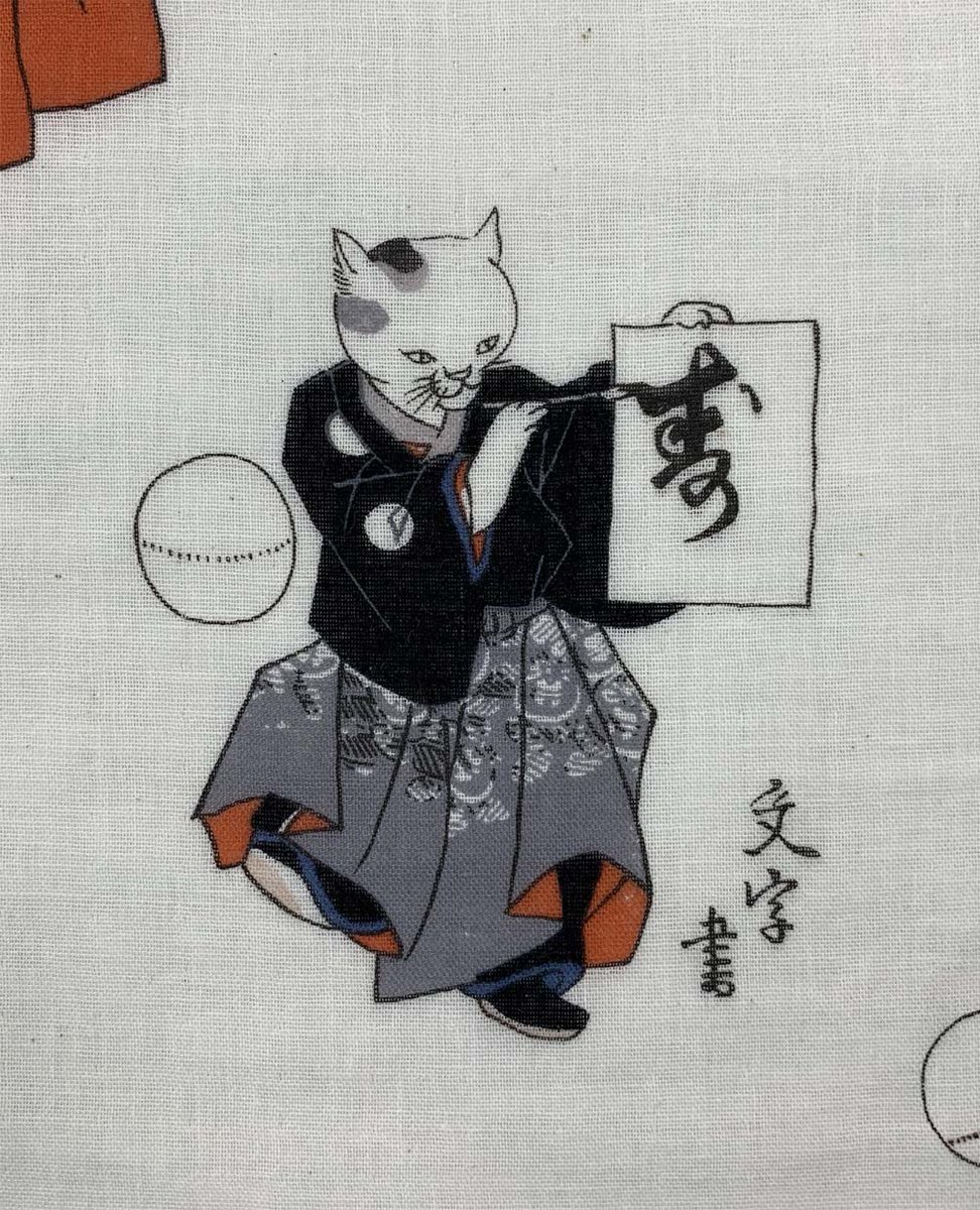 グッズ紹介】歌川国芳の「流行猫の曲手まり」をモチーフにしたガーゼ