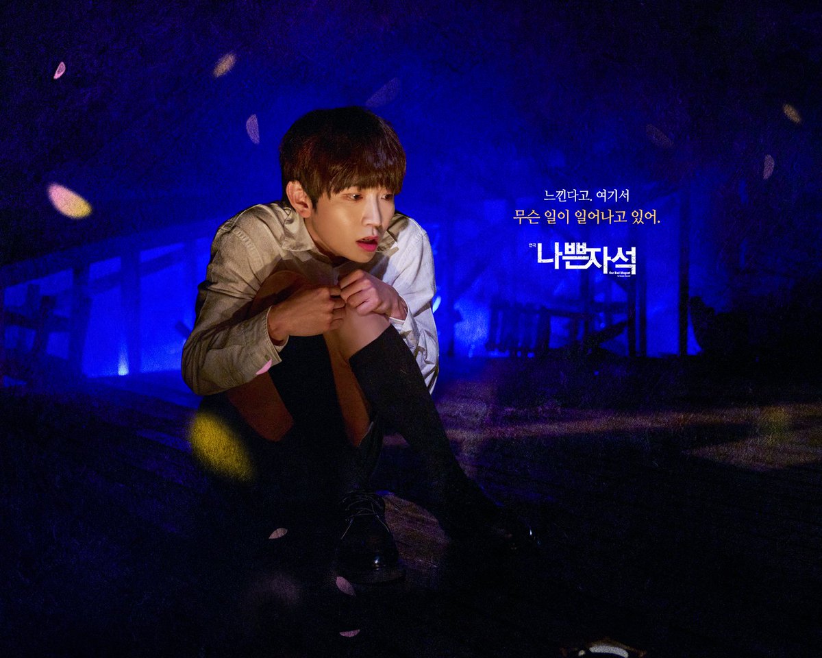 (주)레드앤블루 on Twitter "[나쁜자석] 🎸 𝑶𝒖𝒓 𝑩𝒂𝒅 𝑴𝒂𝒈𝒏𝒆𝒕 📸 𝗧𝗼𝗱𝗮𝘆’𝘀 𝗠𝗮𝗴𝗻𝗲𝘁 20