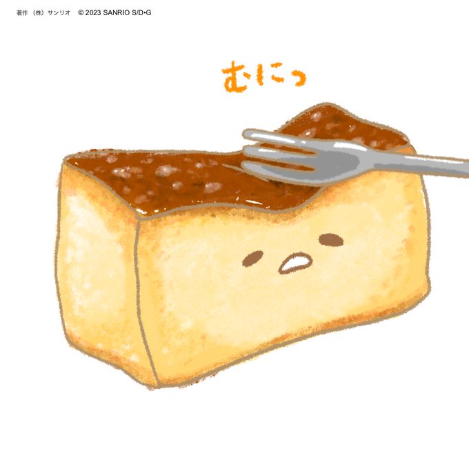 「cake slice pastry」 illustration images(Latest)｜4pages