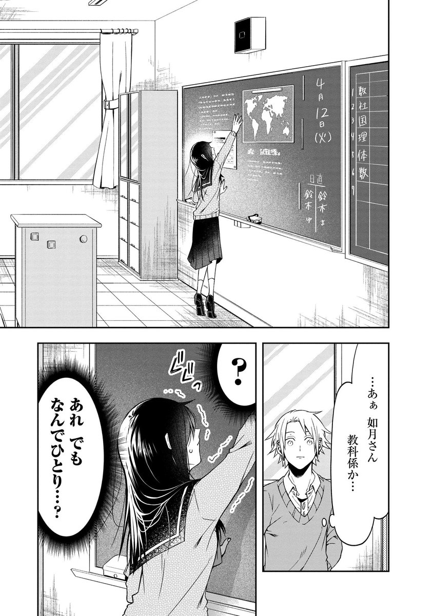 ③ 