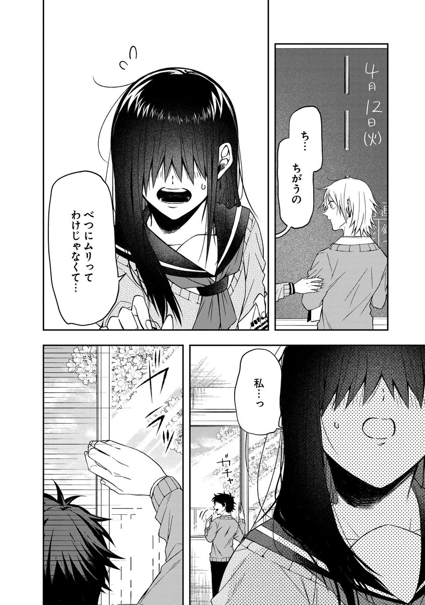 ④ 