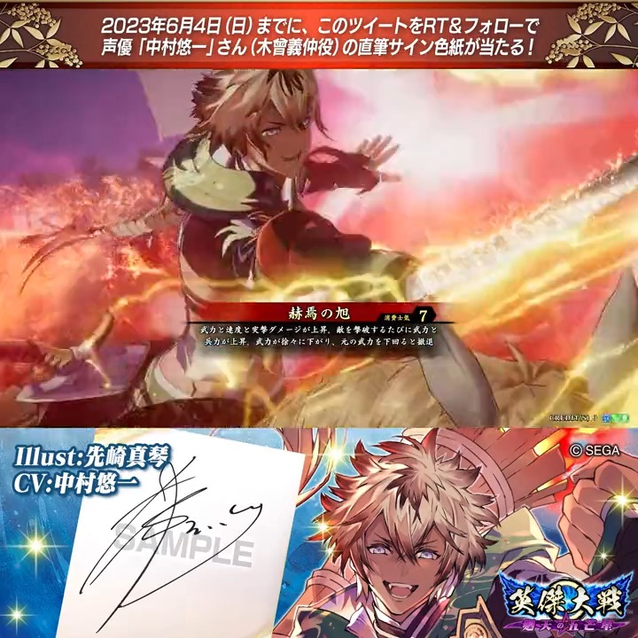 先崎真琴 on X: 