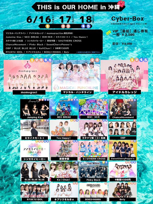 Twitterのコスプレ画像11