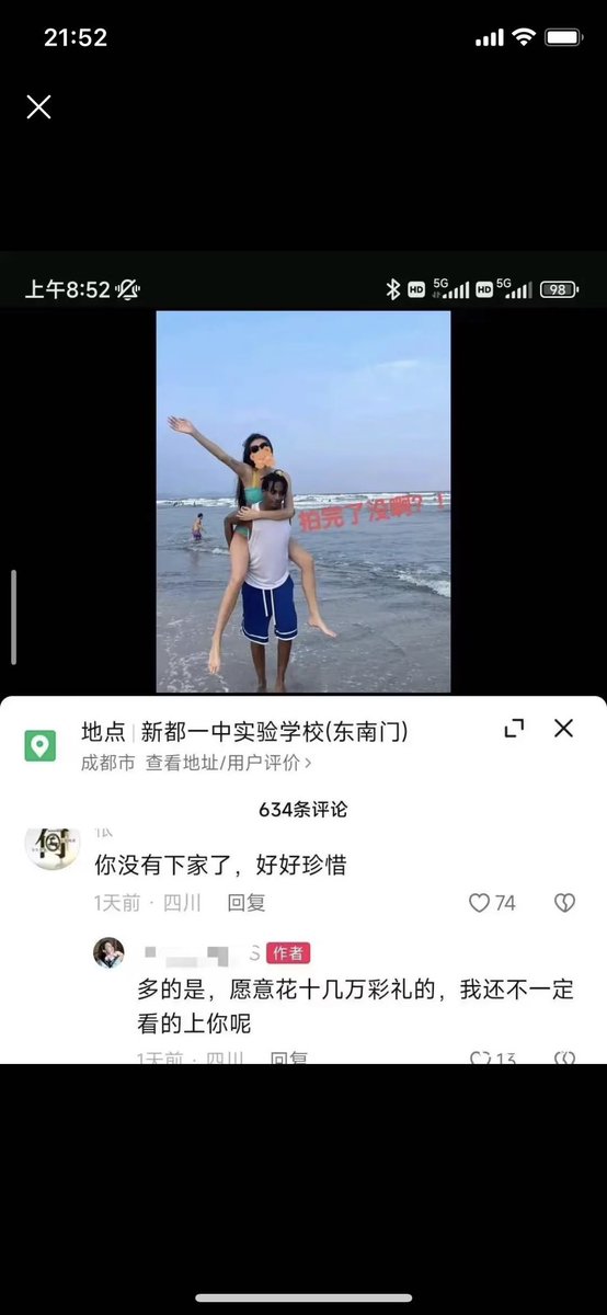 tesla_server's tweet photo. @whyyoutouzhele 女拳和小粉红还有专家是中国新三害 https://t.co/BKhJM2QtaO