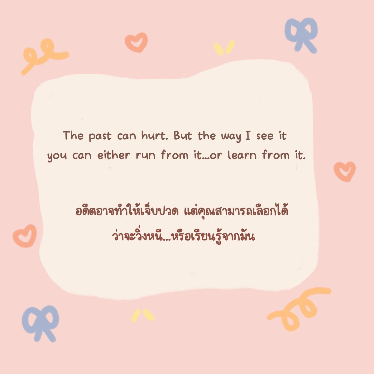 ₊˚✧⋆ 𝙇𝙖𝙥𝙝𝙖𝙩.𝙋·˚ ༘🧸 tweet media