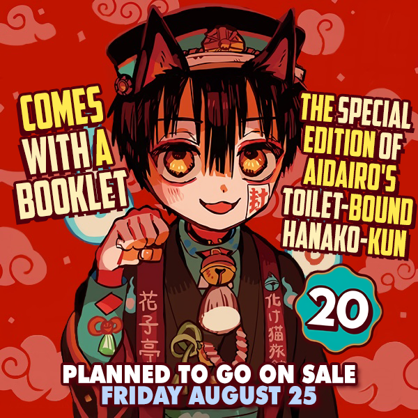 Ropes of Fate Scanlations on X: Pre-orders for volume 20 of Toilet-bound  Hanako-kun are open! A special edition with a booklet of all content from  the Toilet-bound Hanako-kun Café ~Bakeneko Inn Hanako-tei~