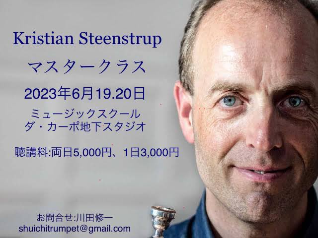 6月19日、20日にクリスティアンステーンストロプのマスタークラスが開催されます。聴講が可能です。席に限りがございますのでお早めにお申し込みください。
両日5000円、1日3000円です。

彼のイタリアでのマスタークラスの模様
オーケストラスタディ↓↓
youtu.be/H5KHKU3fiEs