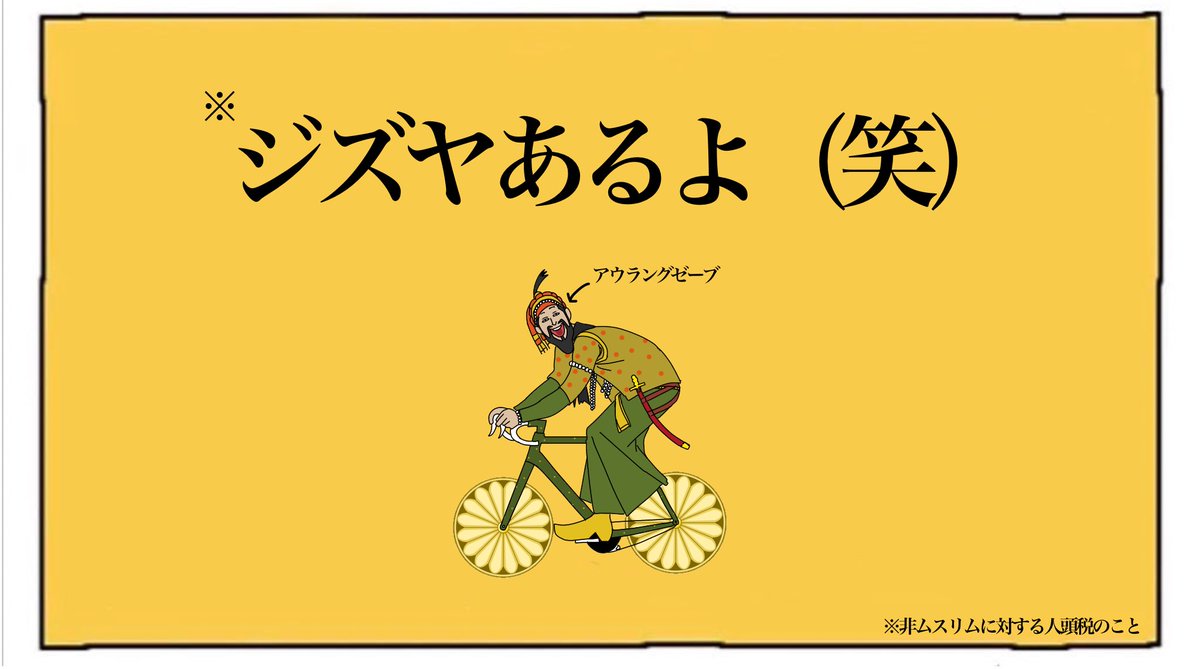 殭屍の史林堂 on Twitter 