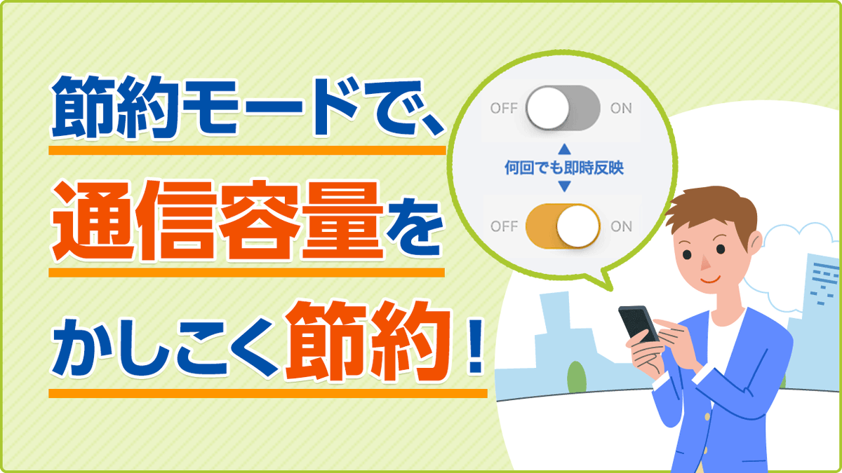 【公式】OCN モバイル tweet media