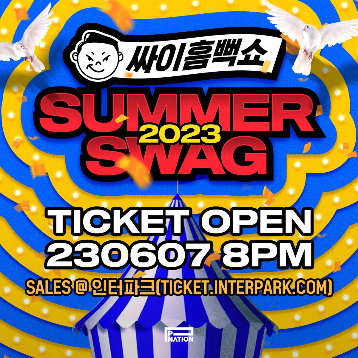 OfficialPnation's tweet photo. #싸이흠뻑쇼2023 #SUMMERSWAG2023
#TicketOpen #230607 #수요일
#NFT선예매_12PM
#일반예매_8PM
#인터파크에서 #interparkticket https://t.co/PPh0LFzkrL