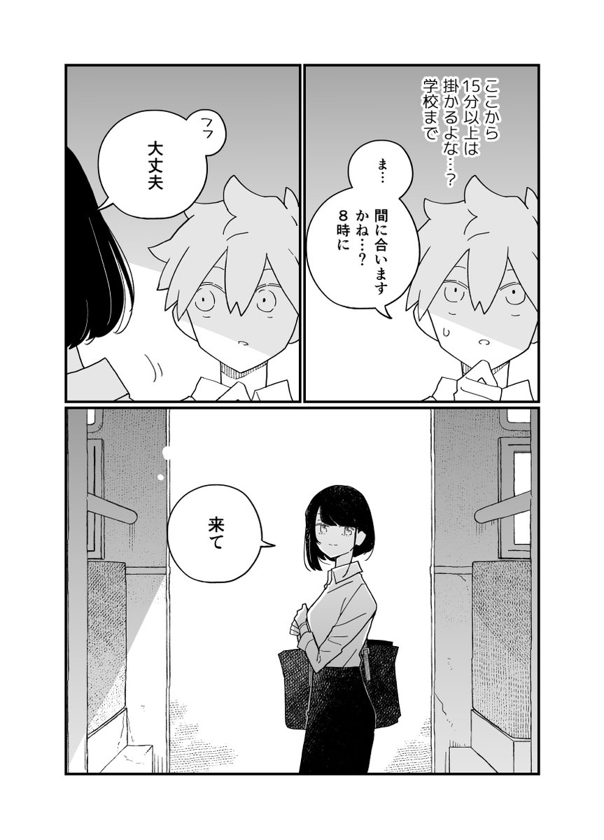 (4/6)