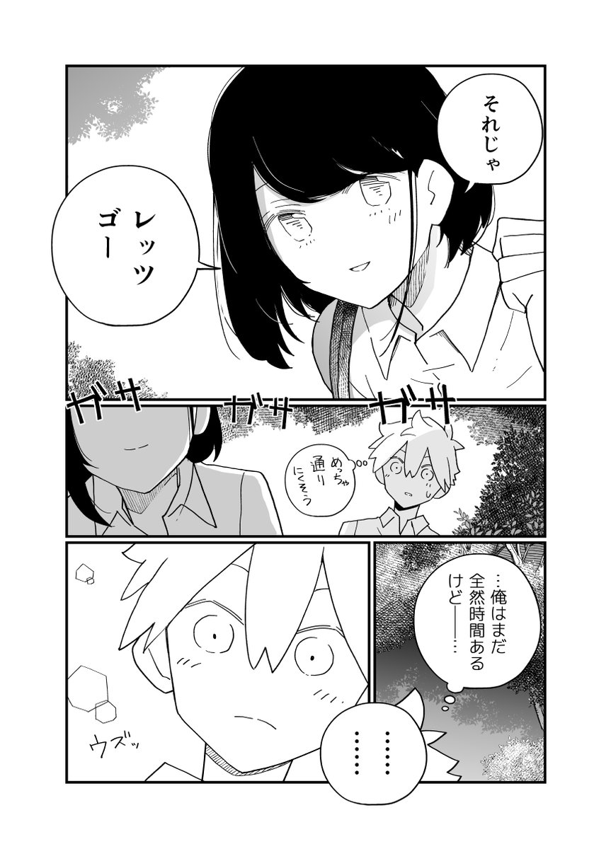 (4/6)