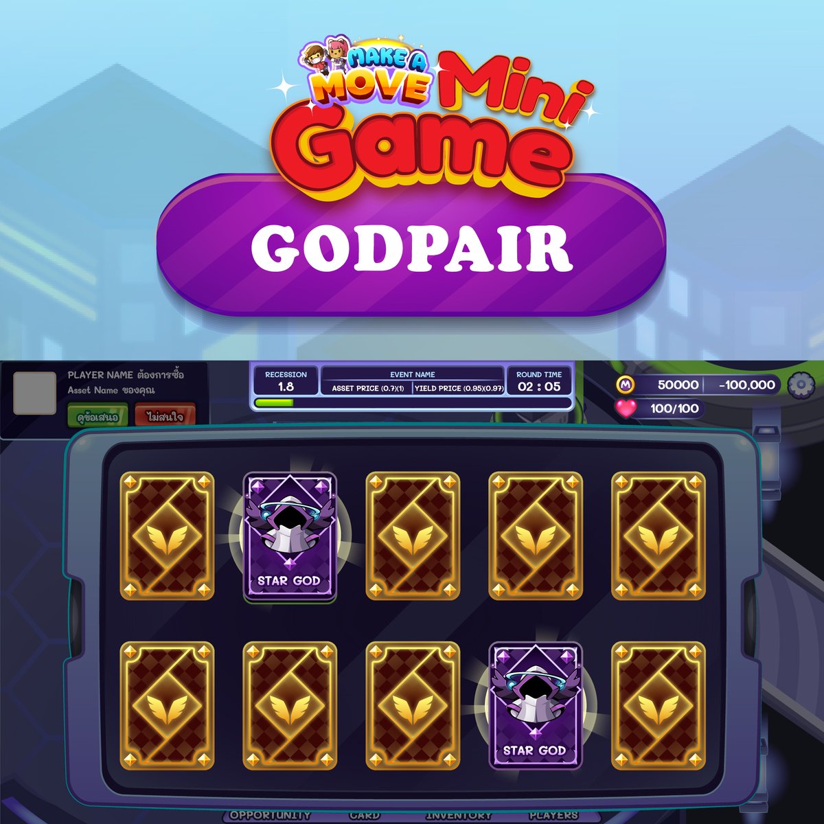 makeAmove_game's tweet image. #MakeAMove #CMDF #เกมมือถือ #เกมออนไลน์